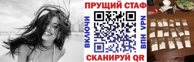 Цена Шумиха COCAIN  Гашиш  АМФЕТАМИН  Конопля  A-PVP 