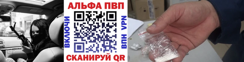 A PVP Crystall  Шумиха 