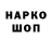 Кетамин VHQ Mary Hredil