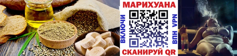 Canna-Cookies марихуана  Шумиха 