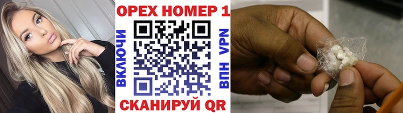 shop наркотические препараты  где купить наркоту  Шумиха  COCAIN Эквадор  ссылка на мегу сайт 