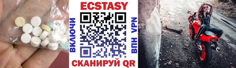 Ecstasy 280мг Шумиха