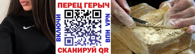 Героин афганец  Шумиха 