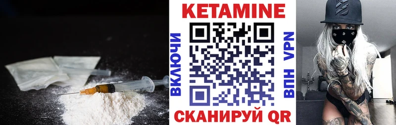 КЕТАМИН ketamine  сколько стоит  кракен сайт  Шумиха 