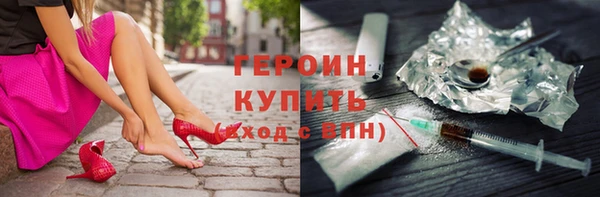 PSILOCYBIN Краснослободск