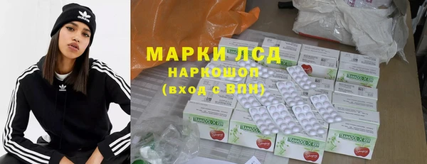 мефедрон VHQ Красноперекопск