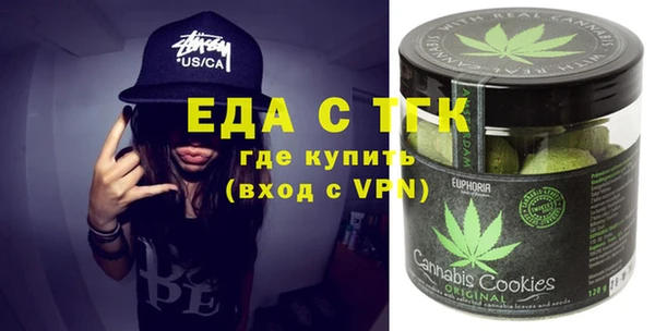 мефедрон VHQ Красноперекопск