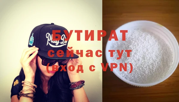 мефедрон VHQ Красноперекопск
