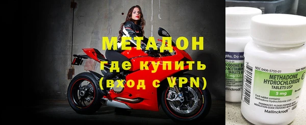 мефедрон VHQ Красноперекопск