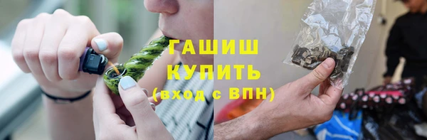 мефедрон VHQ Красноперекопск