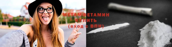 мефедрон VHQ Красноперекопск