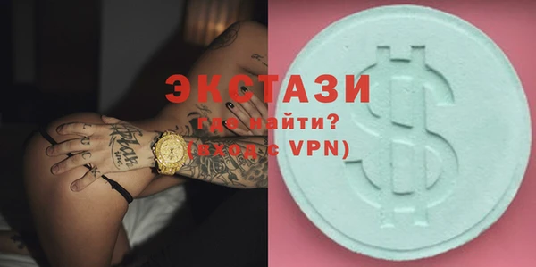 PSILOCYBIN Краснослободск