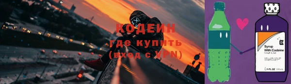 Альфа ПВП Краснотурьинск