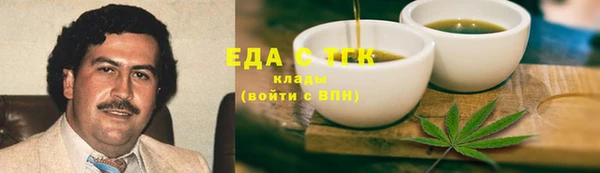 мефедрон VHQ Красноперекопск