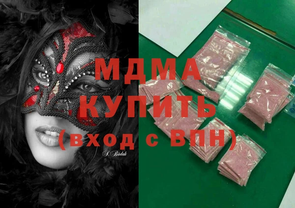 PSILOCYBIN Краснослободск