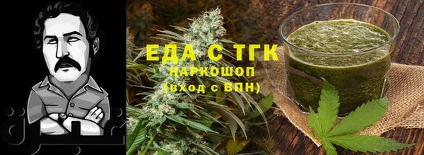 мефедрон VHQ Красноперекопск