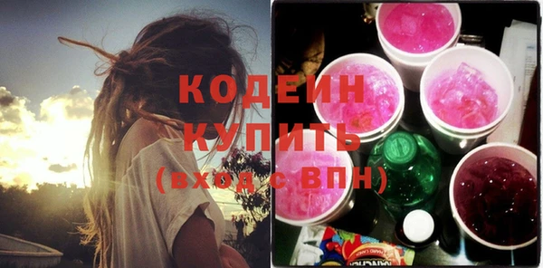 Альфа ПВП Краснотурьинск