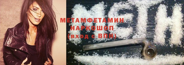 мефедрон VHQ Красноперекопск