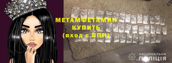 мефедрон VHQ Красноперекопск