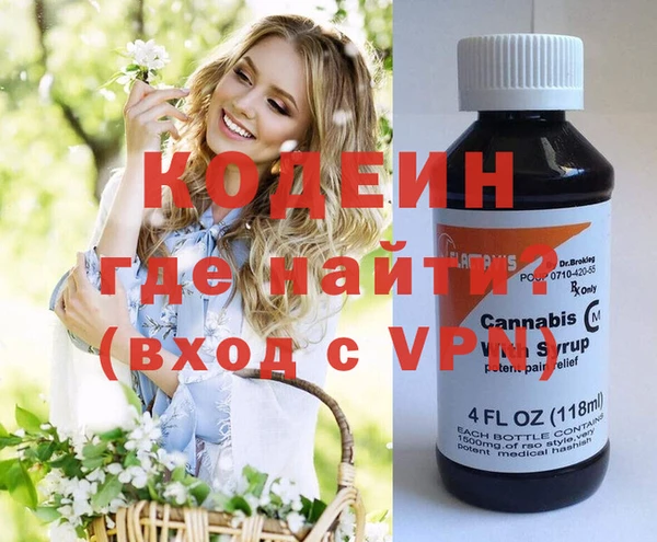 мефедрон VHQ Красноперекопск