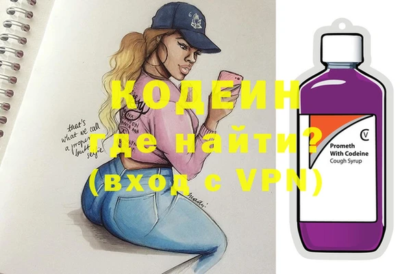 мефедрон VHQ Красноперекопск