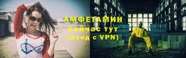 мефедрон VHQ Красноперекопск