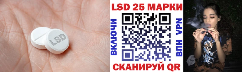 Лсд 25 экстази кислота  Шумиха 