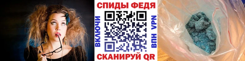 Первитин Methamphetamine  Шумиха 