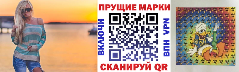 Марки N-bome 1,8мг  Шумиха 