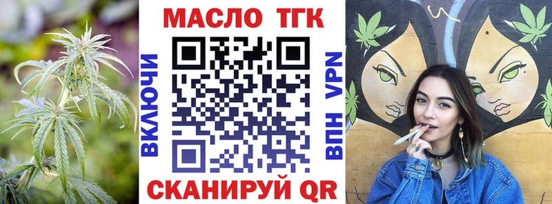 ОМГ ОМГ зеркало  Шумиха  Дистиллят ТГК гашишное масло 